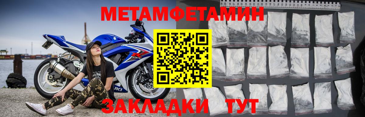 Амфетамин Розовый Серпухов