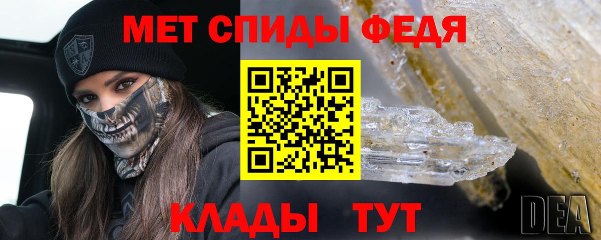 Серпухов  АМФЕТАМИН Розовый  Вход с VPN 