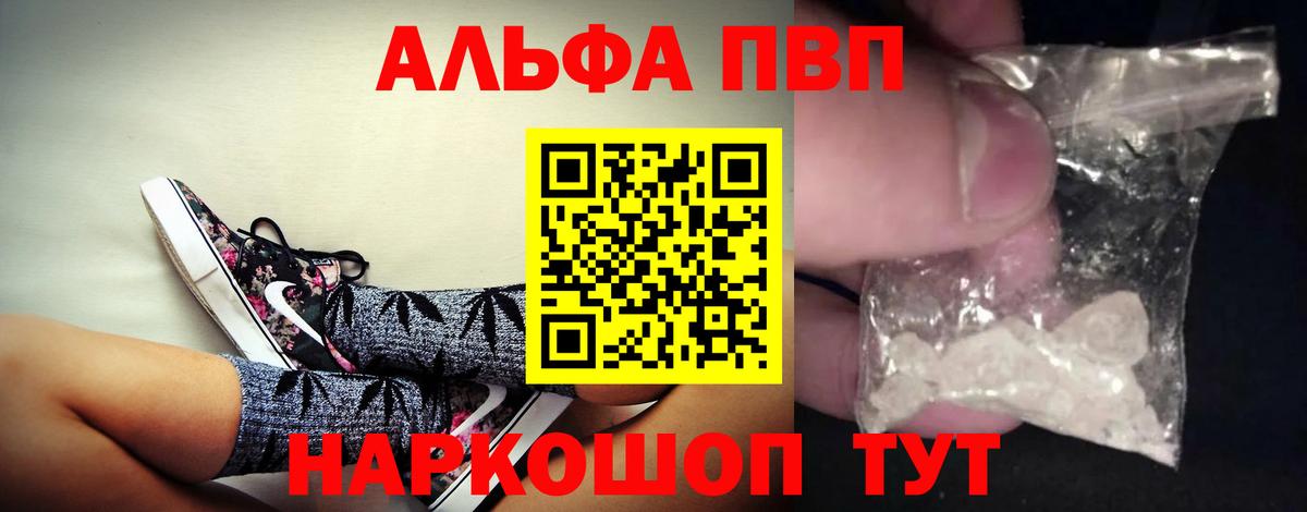 A PVP СК КРИС  Серпухов  Alpha PVP крисы CK  Альфа ПВП VHQ 