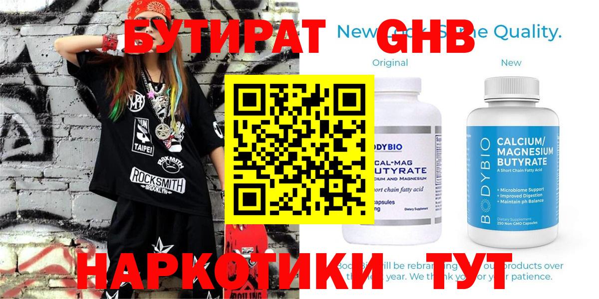 Меф кристаллы  Кокаин  Конопля  Серпухов  Вход с VPN  ГАШ  Гашиш  Метамфетамин 