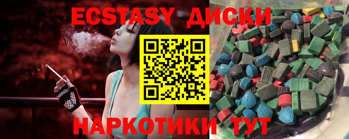 ЭКСТАЗИ DUBAI Серпухов