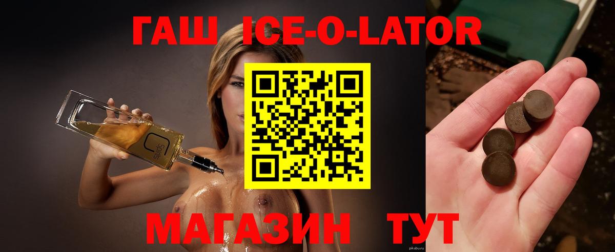 ГАШИШ убойный  Серпухов 