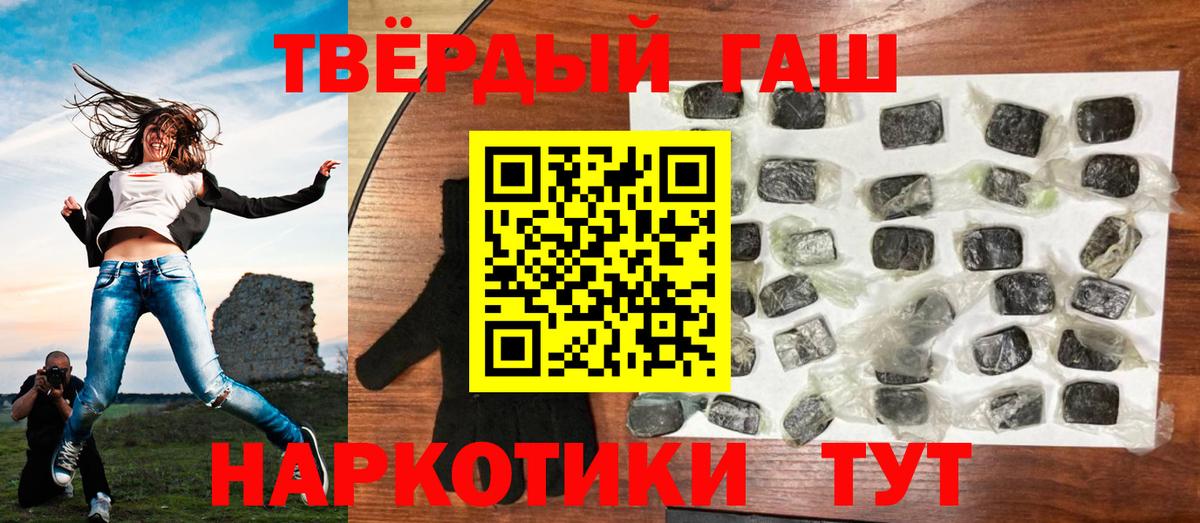 ГАШИШ ice o lator  где купить наркоту  Вход с VPN  Серпухов  ГАШИШ Cannabis 