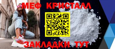 первитин Лениногорск