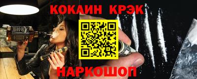 бутик Лесной