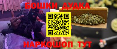 каннабис Апрелевка