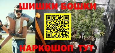 амф Будённовск