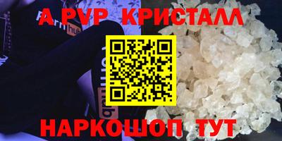 амф Будённовск
