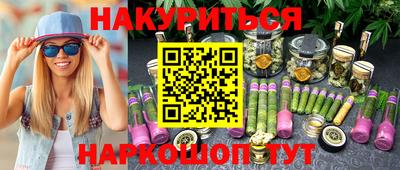 каннабис Апрелевка