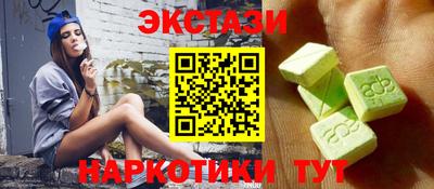 MDMA Бугуруслан