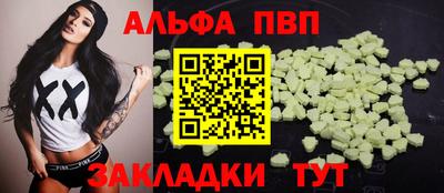 амф Будённовск