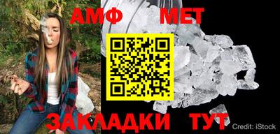 амф Будённовск