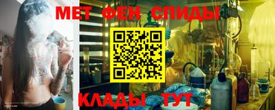 амф Будённовск