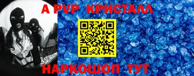 амф Будённовск