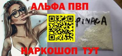 амф Будённовск