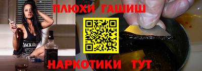 каннабис Апрелевка