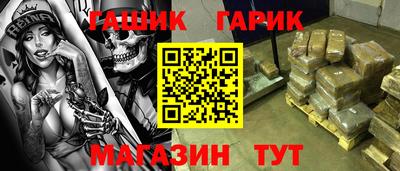 не бодяженный Апшеронск