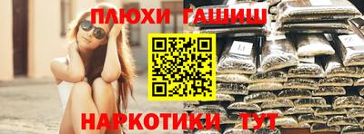 каннабис Апрелевка