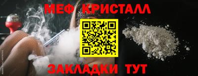 амф Будённовск