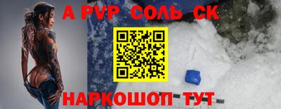 амф Будённовск