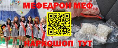 амф Будённовск