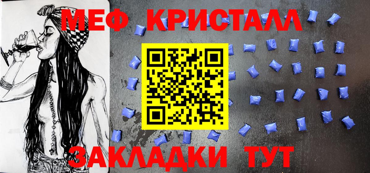 Мефедрон  Серпухов