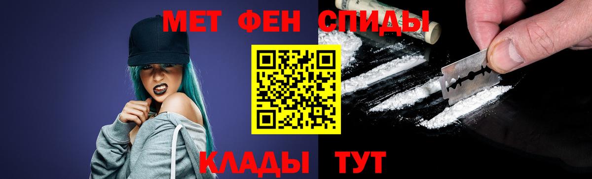 Метамфетамин пудра  Серпухов  Метамфетамин пудра 