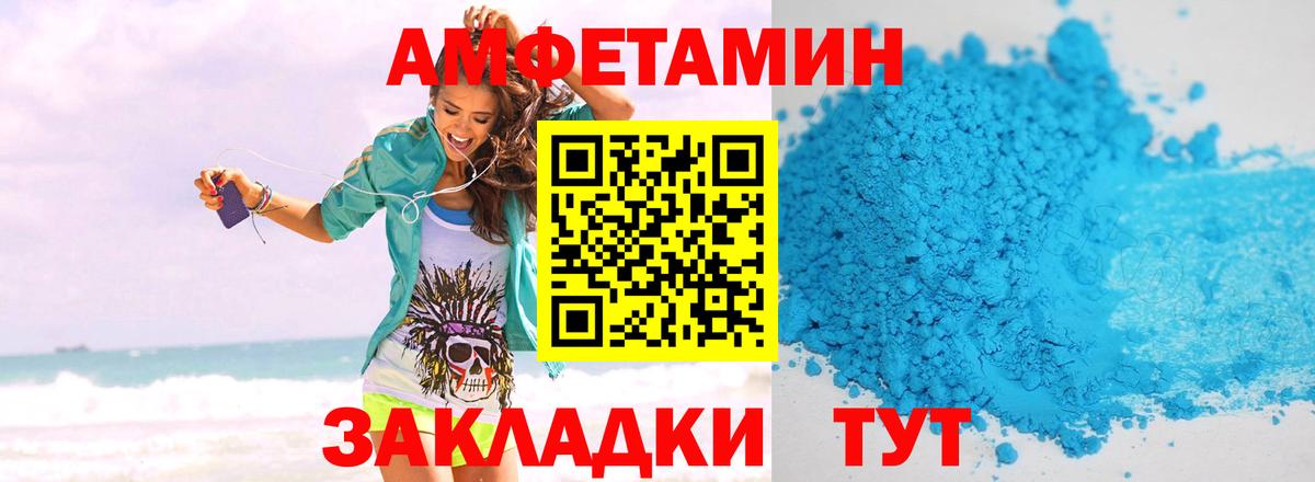 МЕТАМФЕТАМИН винт  Вход с VPN  Серпухов 