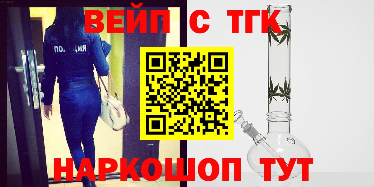 кракен онион  Вход с VPN  Серпухов  ТГК гашишное масло 
