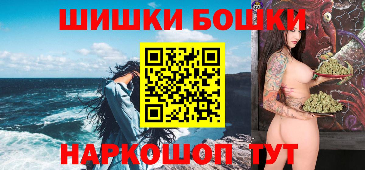 Шишки марихуана LSD WEED  МАРИХУАНА семена  Каннабис AK-47  Вход с VPN  Серпухов 